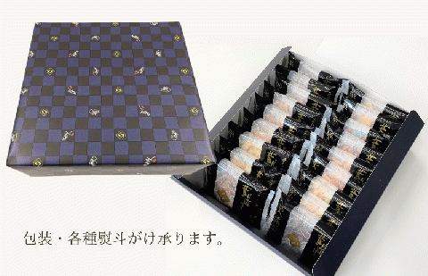 【創業80年】あられ詰合せ 彩菓 12箱セット【贈り物・プチギフトにおすすめ 昔造り 詰め合わせ 人気 おやつ おつまみ】 099H3898