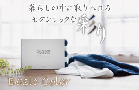 ふんわりやさしいモノトーンタオル（ネイビーブルー3枚 ホワイト2枚） 【泉州タオル 国産 吸水 普段使い シンプル 日用品】 099H1534