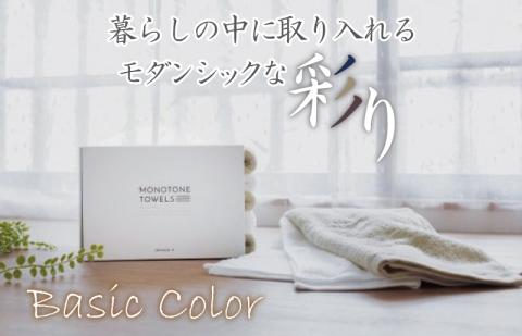 ふんわりやさしいモノトーンタオル（ピスタチオ3枚 ホワイト2枚） 【泉州タオル 国産 吸水 普段使い シンプル 日用品】 099H1538