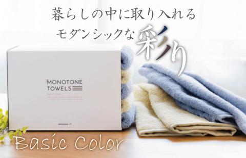 フェイスタオル5枚（スモークブルー＆ピスタチオ）ふんわりやさしいモノトーンタオル 泉州タオル 【泉州タオル 国産 吸水 普段使い シンプル 日用品】 099H1542