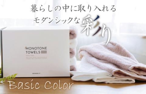 フェイスタオル5枚（ピンクグレー＆ホワイト） ふんわりやさしいモノトーンタオル 泉州タオル 【泉州タオル 国産 吸水 普段使い シンプル 日用品】 099H1544