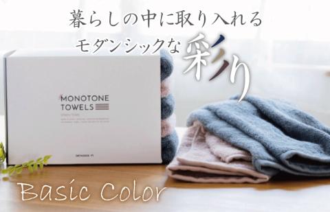 フェイスタオル5枚（ブルーグレー＆ピンクグレー） ふんわりやさしいモノトーンタオル 泉州タオル 【泉州タオル 国産 吸水 普段使い シンプル 日用品】 099H1545