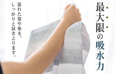 驚きの高吸水タオル『極み』バスタオル 8枚セット 【泉州タオル 国産 吸水 普段使い シンプル 日用品】 099H1670