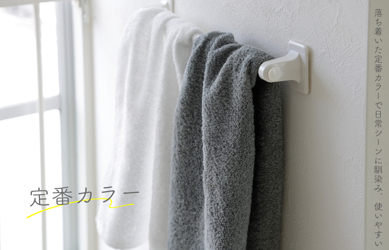 ムコタオル プラス フェイスタオル 4色4枚セット 定番カラー 099H1088