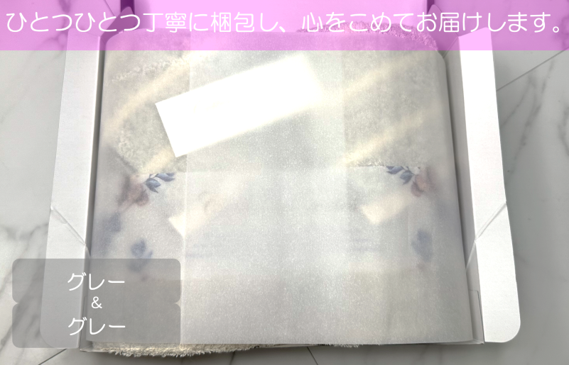 【オーガニックギフトタオル／かすみシリーズ】フェイスタオル２枚ギフトセット（グレー）【泉州タオル 国産 吸水 普段使い シンプル 日用品】 099H1371