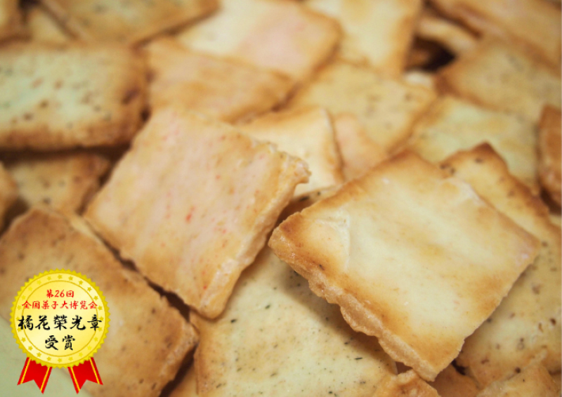 【創業80年】辻茂製菓 こだわりのおかき 昔造り5袋【昔造り 詰め合わせ 人気 おやつ おつまみ】 099H3893