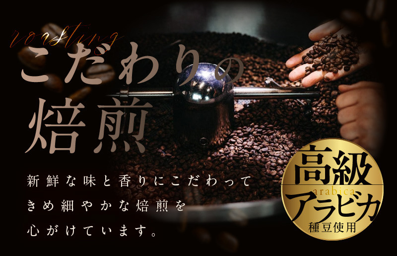 【お歳暮対応】ギフトセット 7種のドリップコーヒー & アイスコーヒー×1本 & リキッドベース無糖×1本 吉田珈琲本舗 短冊熨斗 099H1956o