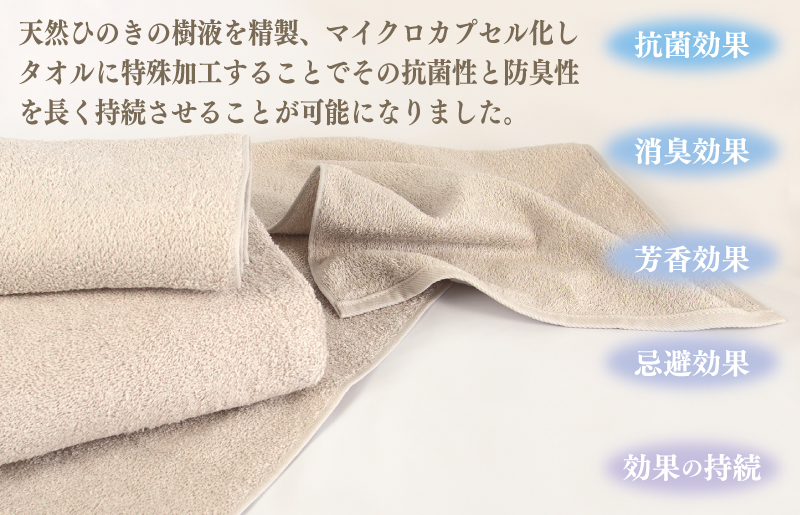 ギフトBOX 抗菌防臭フェイスタオル3枚セット（パールグレー）【泉州タオル 国産 普段使い シンプル 日用品】 099H2682