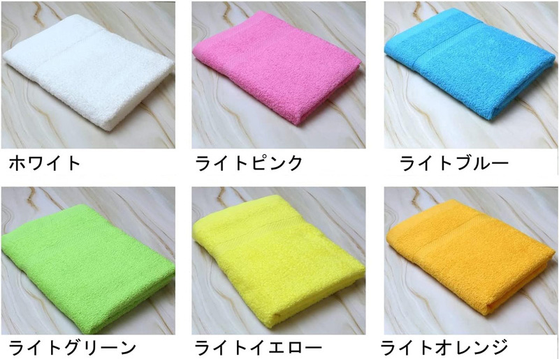 お洗濯がラクチン バスタオル  ライトカラー おまかせ1枚【泉州タオル 国産 吸水 普段使い シンプル 日用品】 G3247