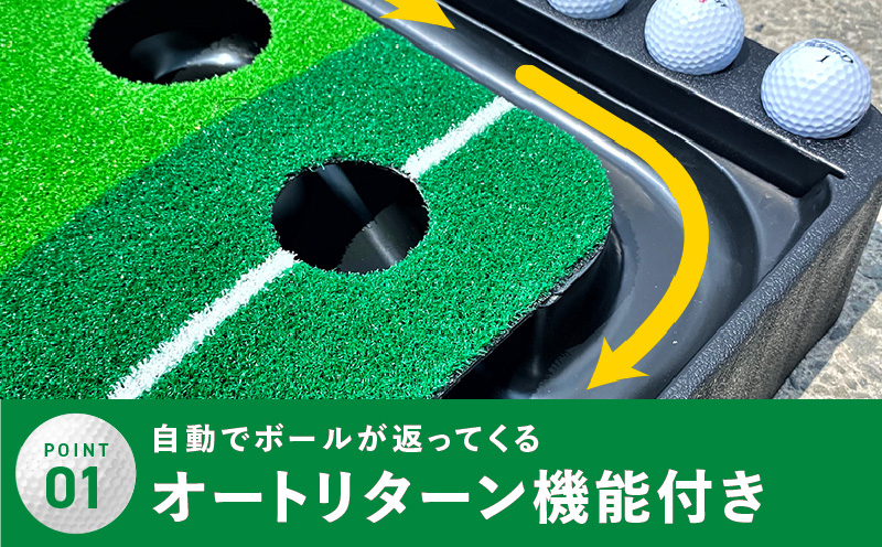 【スピード発送】パター練習マット パッティングマット 3M 自動返球機能付き ゴルフ 099H3036