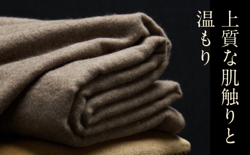 【10セット限定】カシミヤ100% 最高級ブランケット 1枚【シングル 150cm×210cm 寝具 贈り物 ギフト カシミアブラウン】 099H3415a