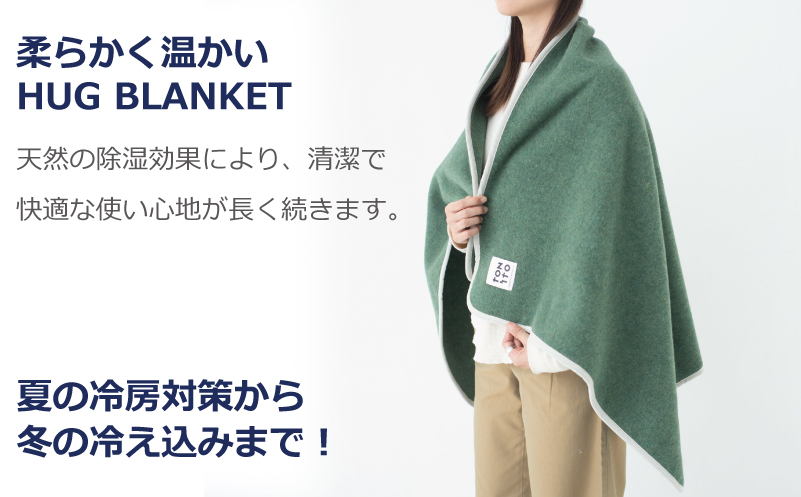 HUG BLANKET 約75×130cm [midnight blue] リサイクルブランケット 099H3524