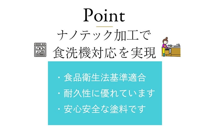 ナチュラルカップ 5客 099H3586