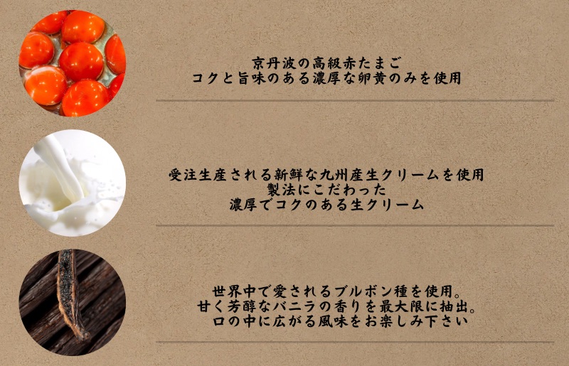 なめらか濃厚プリン 6個 099H3662