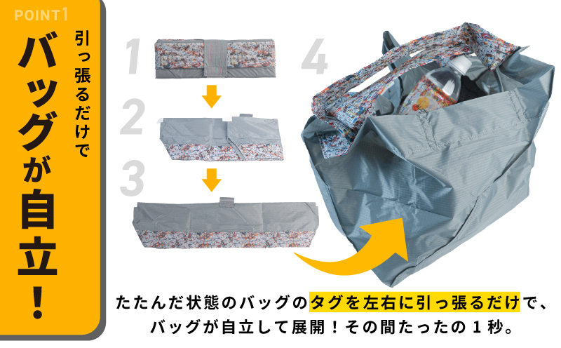 ALOHAS ORIBAエコバッグ Lサイズ Gray【超軽量 極薄 コンパクト 折りたたみ 耐荷重】 099H3732