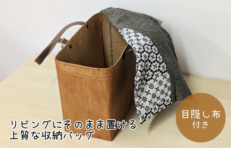 米袋カゴバッグ 【さっと片付け、お洒落に魅せる】 099H3818