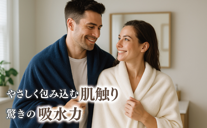 高級泉州タオル ラガマフィン バスタオル ホワイト 6枚 099H4135