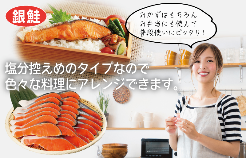 主婦が選んだ 日常使い セット（銀鮭 切り身 たまご 野菜 泉州タオル）【別送】 099S017