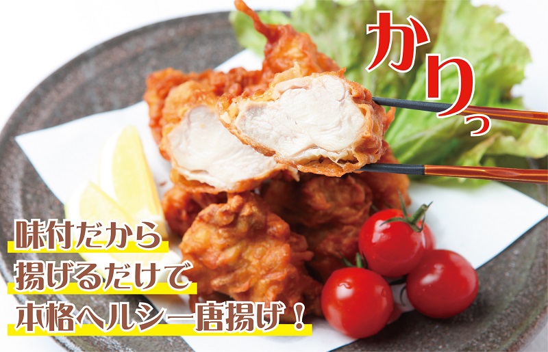 定期便 さのうまみ鶏 サクっとしっとり からあげ用むね肉2kg 全3回【毎月配送コース】 099Z075