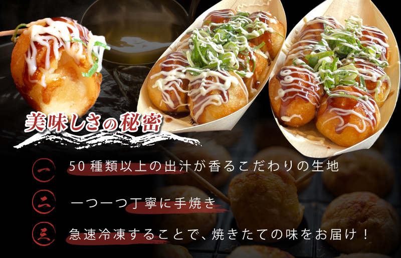 ＼卵不使用／本場大阪泉州たこ焼き 急速冷凍でふわとろ食感 1kg以上 約32個 定期便 全12回【毎月配送コース】 099Z299