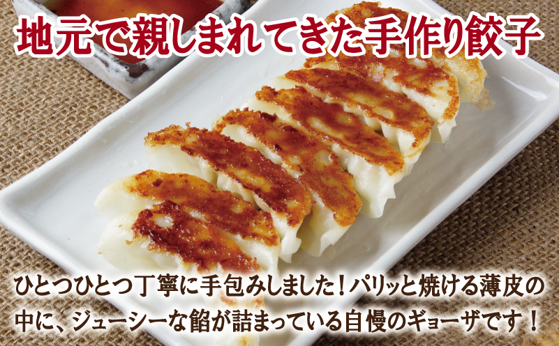 【合計1000個以上】餃子三昧 定期便 88個×12回【自家製 薄皮 手作り ぎょうざ 惣菜 毎月配送】 099Z335