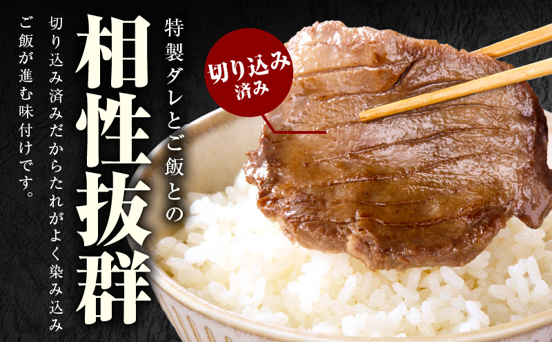 【定期便】厚切り牛タン 1.2kg 秘伝の塩だれ【300g×4P 牛肉 牛タン 牛たん 厚切り牛タン 焼肉 BBQ キャンプ アウトドア 焼くだけ 訳あり サイズ不揃い 小分け 2026年3月＆6月発送 全2回】 099Z430