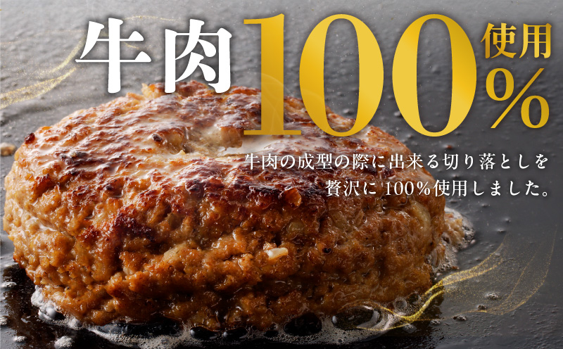 【定期便】無添加 牛肉100％ ハンバーグ 150g×15個 全2回【2026年3月＆2026年6月発送】 099Z454