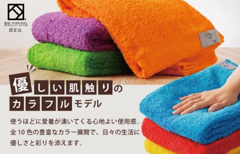 くむり2B バスタオル 3枚 色お楽しみセット G2623