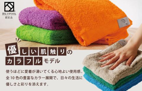 くむり2F フェイスタオル 8枚 色お楽しみセット G2624