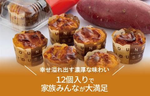 濃厚スイートポテトカップ 010B1753