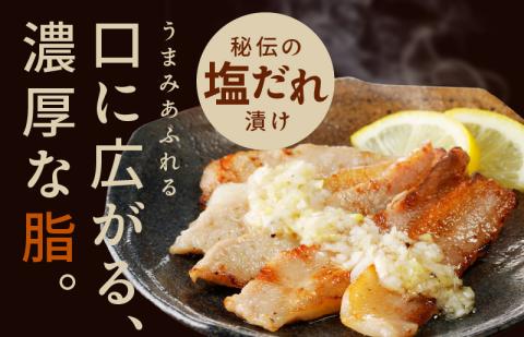 豚トロ 焼肉用 1.2kg 秘伝の塩だれ漬け 【小分け 300g×4P 焼肉用 塩だれ 焼くだけ 小分け BBQ やきにく 数量限定】 010B1514