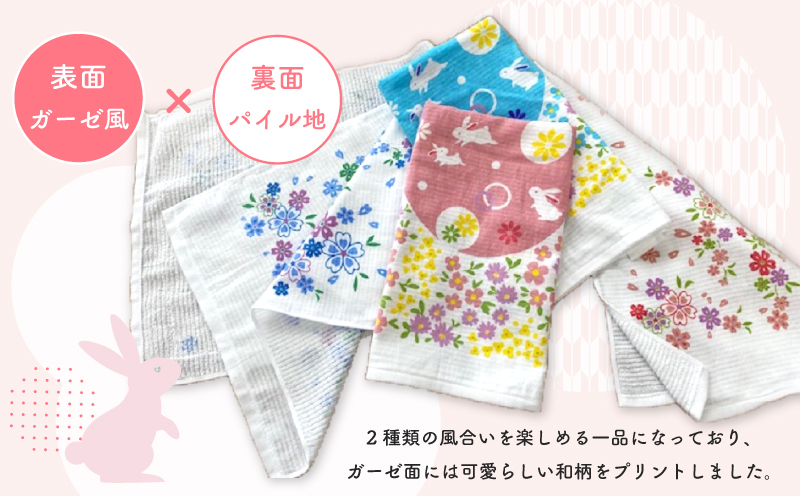 【スピード発送】2WAY! ガーゼ風和柄 ロングタオル 4枚【泉州タオル 国産 吸水 普段使い シンプル 日用品 家族 ファミリー】 005A025