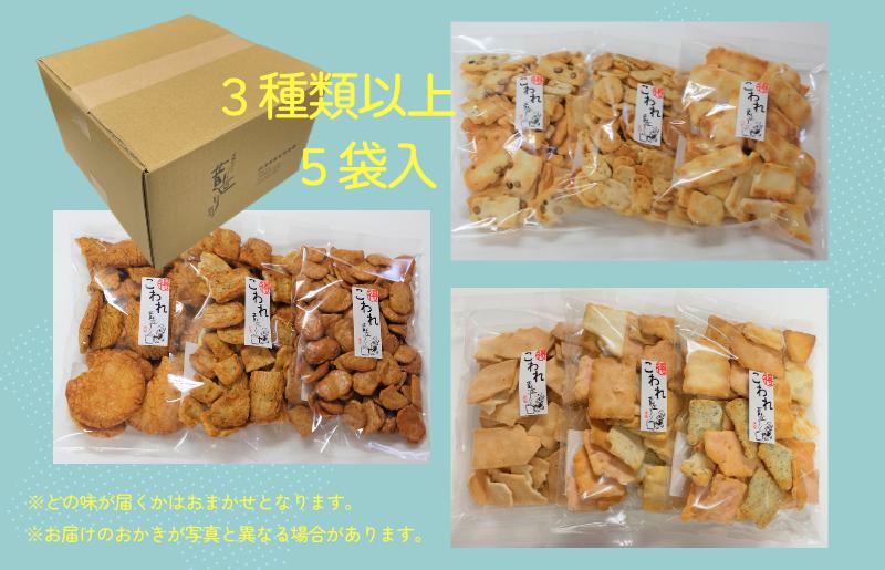 辻茂製菓のわれおかき 5袋セット 099H3894
