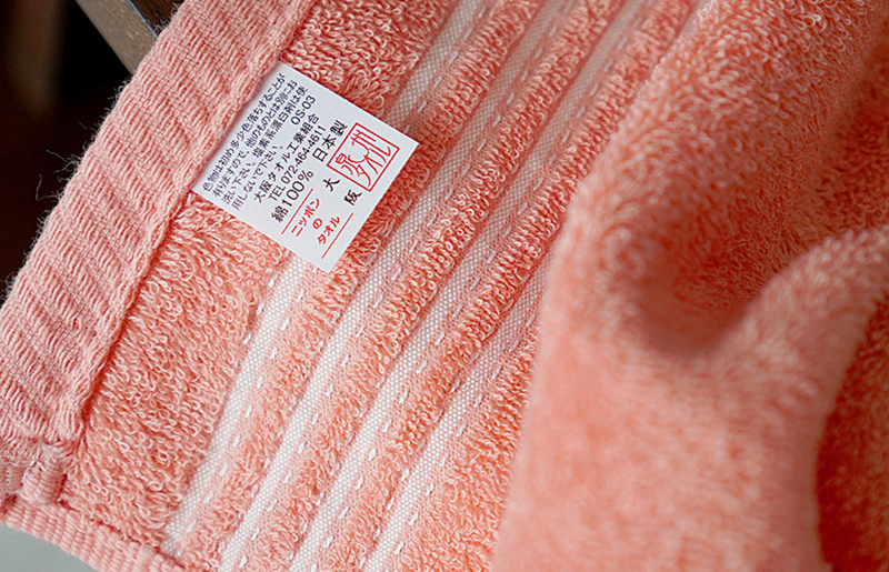 シルキータッチ フェイスタオル ピンク 5枚 G2055