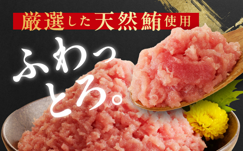 【天然鮪使用】ねぎとろ 1kg 小分け 100g×10パック【小分け 海鮮丼 人気 オススメ 小分け 冷凍 簡単調理 一人暮らし 東洋冷蔵】 099H4046