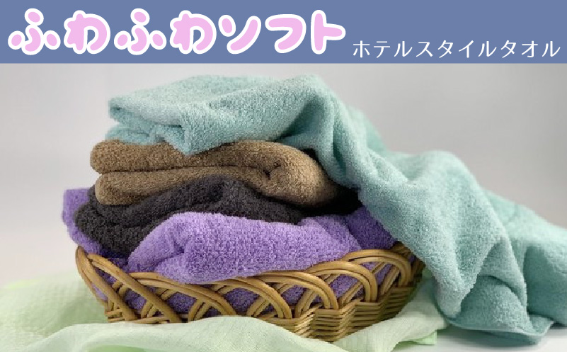 【スピード発送】ふわふわソフト フェイスタオル 7枚 チョコレートブラウン ホテルスタイル 34×86cm 【泉州タオル 国産 吸水 普段使い シンプル 日用品】 010B1106