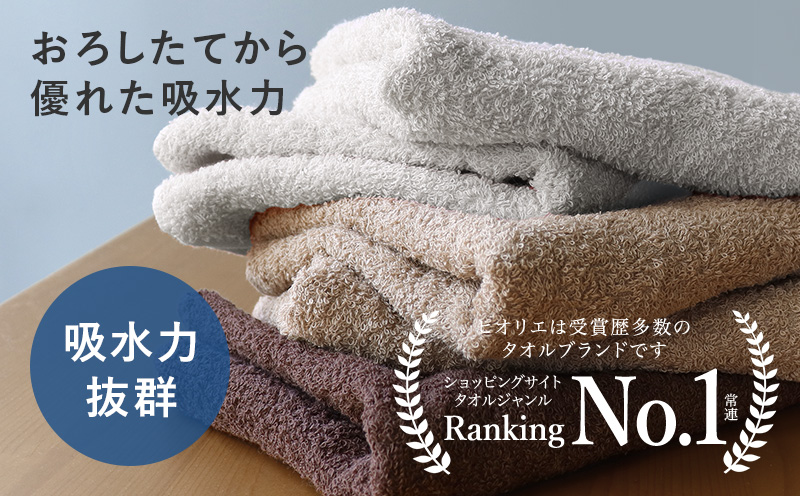 ヒオリエ 吸水速乾フェイスタオル 10枚 ダークブラウン＆ホワイト【タオル 泉州タオル 吸水 普段使い 無地 シンプル 日用品 ふわふわ ふかふか 家族 たおる 一人暮らし】 010B1227-1