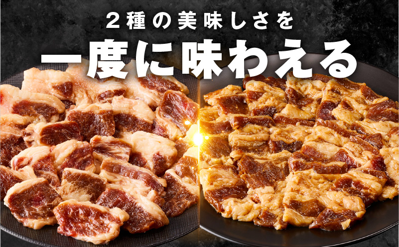 【ANA限定】 牛カルビ 焼肉用 タレ漬け+塩麹漬け 合計1kg（250g×各2袋） 【味付け 小分け 焼くだけ 簡単調理 BBQ 牛肉 250g×4袋】 G3353
