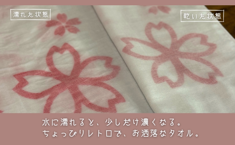 紗織捺染ガーゼタオル【泉州タオル 国産 吸水 普段使い シンプル 日用品】 G3238