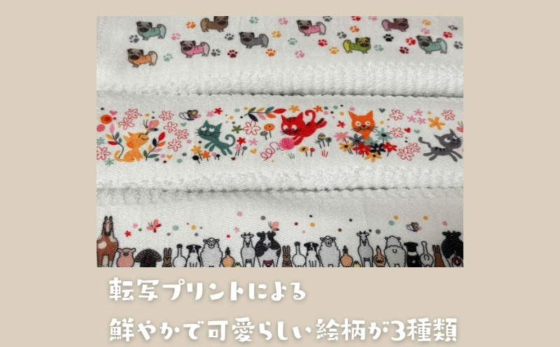 畦織プリントフェイスタオル【泉州タオル 国産 吸水 普段使い シンプル 日用品】 G2149