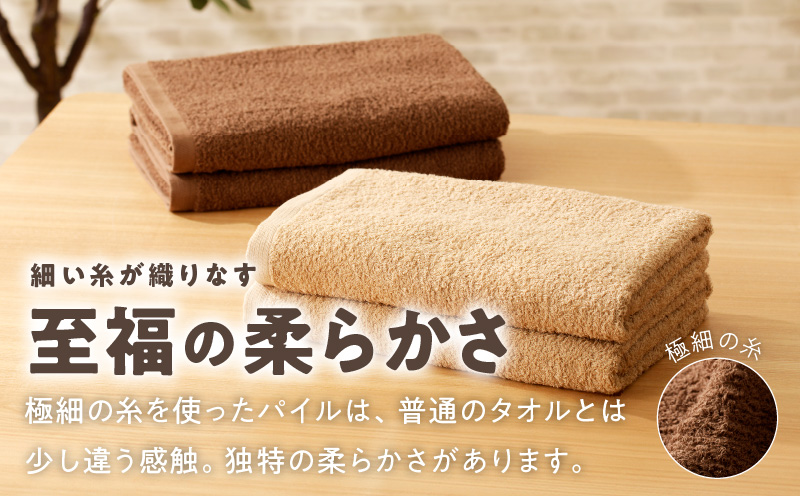 【TVで紹介！】ナチュレル 贅沢バスタオル 4枚（ブラウン系）【泉州タオル 国産 吸水 普段使い 無地 シンプル 日用品 家族 ファミリー】 010B664