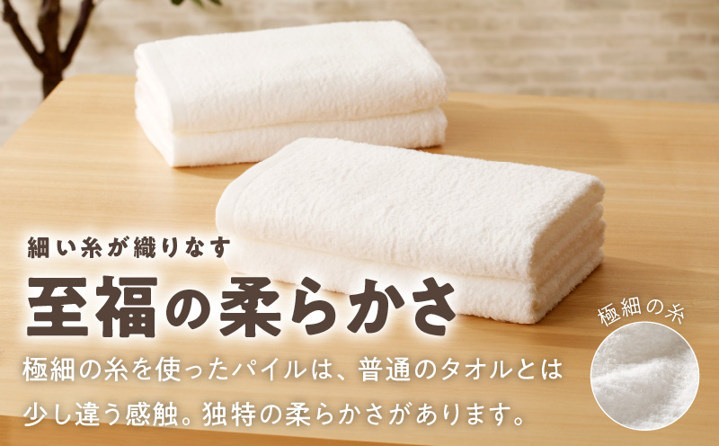 【TVで紹介！】ナチュレル 贅沢バスタオル 4枚（ホワイト系）【泉州タオル 国産 吸水 普段使い 無地 シンプル 日用品 家族 ファミリー】 010B665