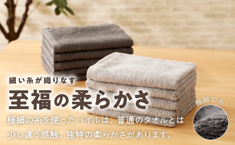 【TVで紹介！】ナチュレル 贅沢フェイスタオル 10枚（グレー系）【泉州タオル 国産 吸水 普段使い 無地 シンプル 日用品 家族 ファミリー】 010B666
