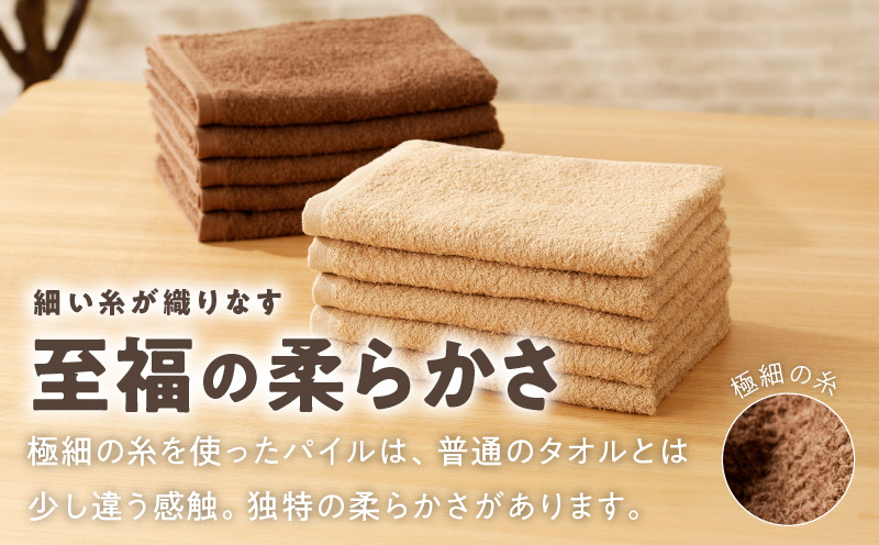 【TVで紹介！】ナチュレル 贅沢フェイスタオル 10枚（ブラウン系）【泉州タオル 国産 吸水 普段使い 無地 シンプル 日用品 家族 ファミリー】 010B667