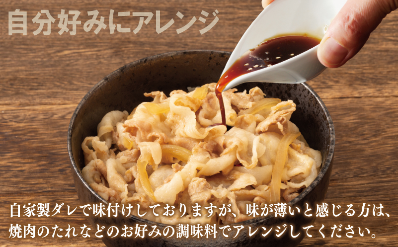 豚丼の具 1.5kg（150g×10パック）湯煎 簡単調理 G2753