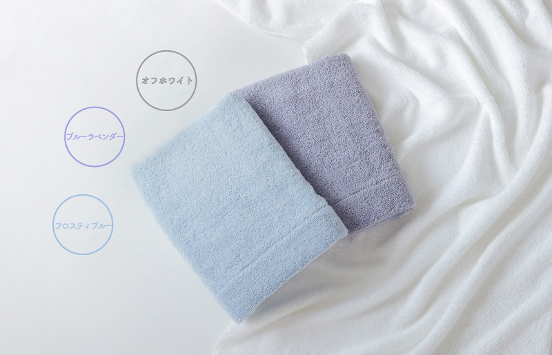 MUKO FIRST バスタオル3枚セット（ブルー） 015B243