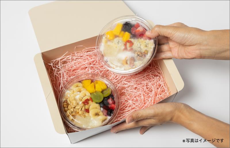 【圧倒的企業努力】旬のおまかせ フルーツ アサイーボウル 4個 G3151