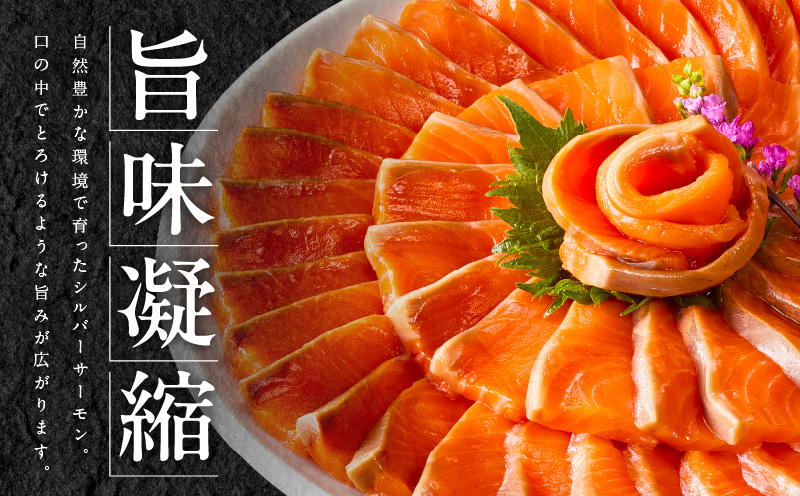 【訳あり】生食用 シルバーサーモン 2kg ポーション【小分け 4-8柵 サイズ不揃い 銀鮭 刺身用 お刺身 魚介 海鮮】 kgp0023