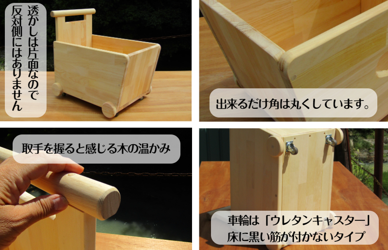 手作り木製 手押し車 片面透かし1型 099H2111