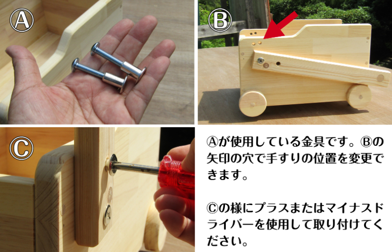 手作り木製 ドールワゴン・手押し車４型 099H2191